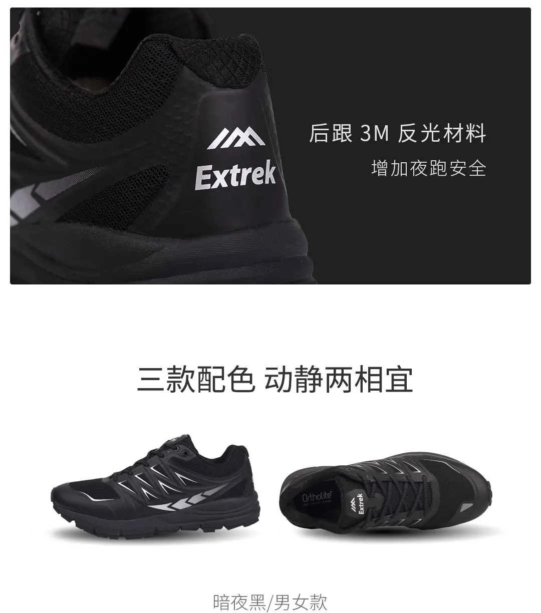 Xiaomi Mijia Экстремальный лес V дно внедорожные кроссовки для бега уличные кроссовки анти-скользящие ударные дышащие для мужчин и женщин