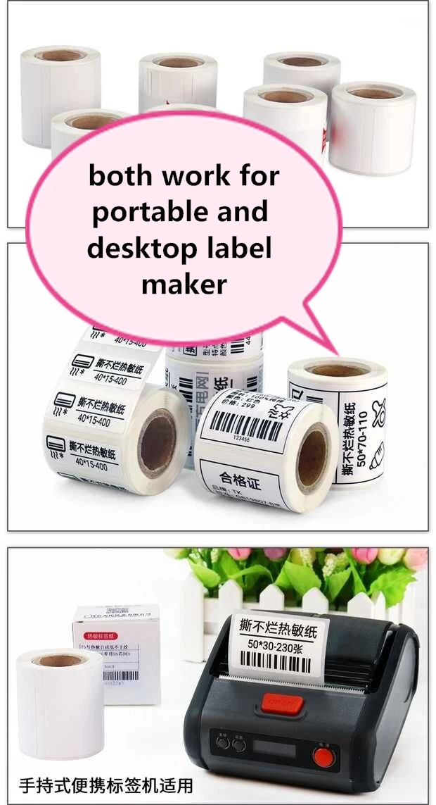 thermal PP label12