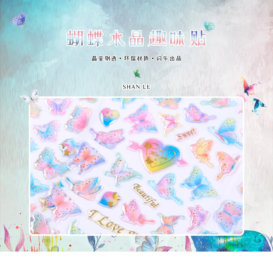 SL-ADM-水晶趣味贴_01