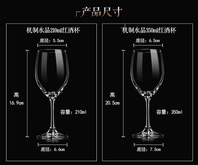 Manufacturers Direct Selling Integrally Molded Crystal Red Wine Glass Large Size Burgundy Wine Tasting Goblet Household Top Grad