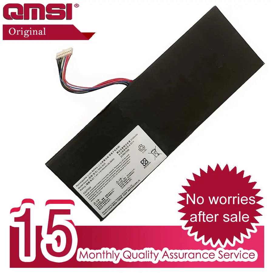 QMSI 7,4 V 39.06Wh 5140 mAh GAG-M20 Аккумулятор для ноутбука GIGABYTE, S11M, S11M7