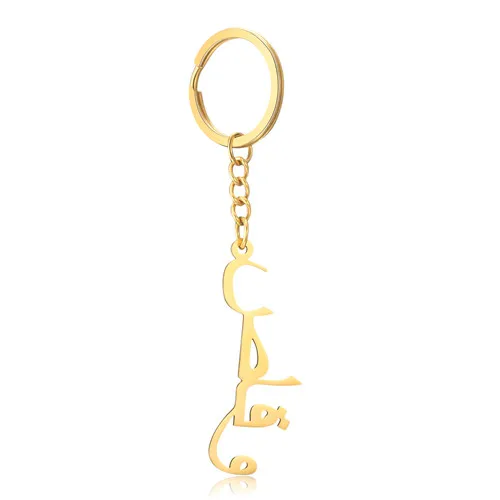 Пользовательские арабские именные Подвески на ключи персонализированные мусульманское имя брелок выгравированное имя письмо для женщин мужчин ювелирные изделия сумка Шарм - Цвет: Gold