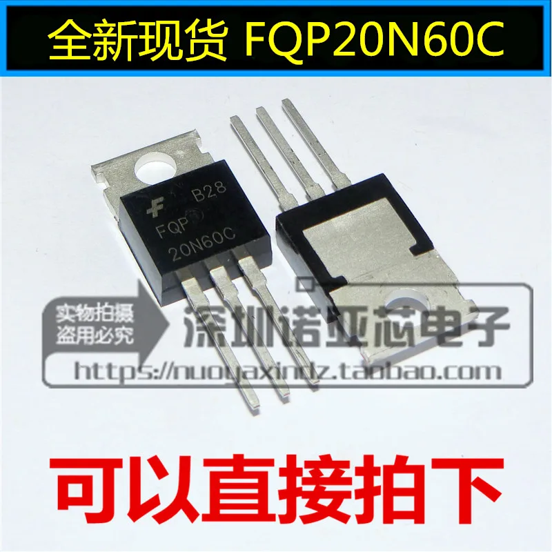 10 шт./лот Новинка 20N60C FQP20N60C TO220 транзистор