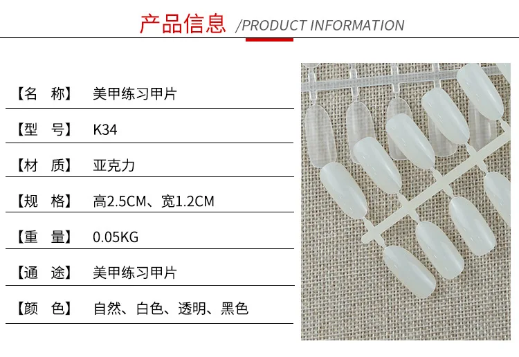 Nail Tips Practice Color Card Manicure Swatches UV Polish Manicure Division Display Board Practice Blank Making Nail Tip