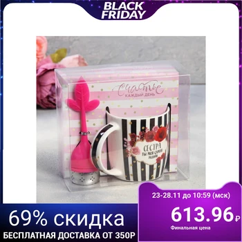 

Sister set: 350 ml mug, tea sieve