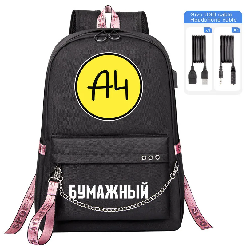 А4 Backpacks Girls Boys мерч а4 Printing Bag A4 Paper Kids Bags Fashion Men Women Traveling Bagpack Teenagers Schoolbag