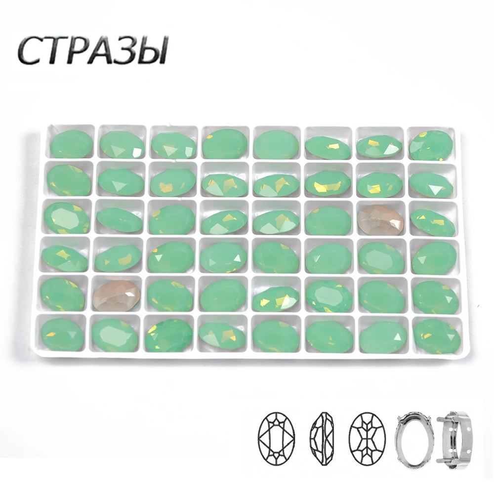CTPA3bI лучший Тихоокеанский опал стеклянный камень Pointback пришить хрустальные стразы Драгоценности бусины с кнопка с ЦАПами DIY аксессуары для одежды