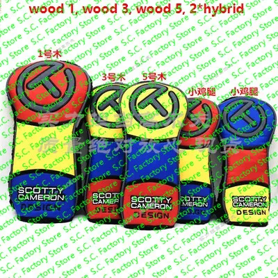 Разноцветные гибридные Чехлы на голову с цветным блоком ing scotty wood cameron Blue пэчворк scotty, цветные накладки с контрастным цветом - Цвет: 11