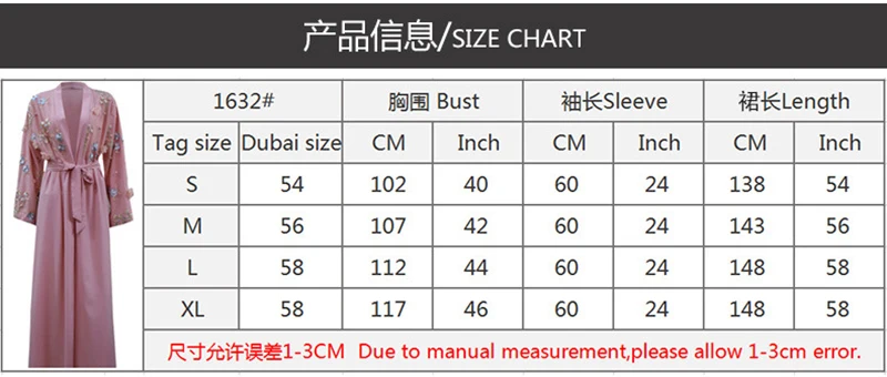 Abaya Size Chart Dubai