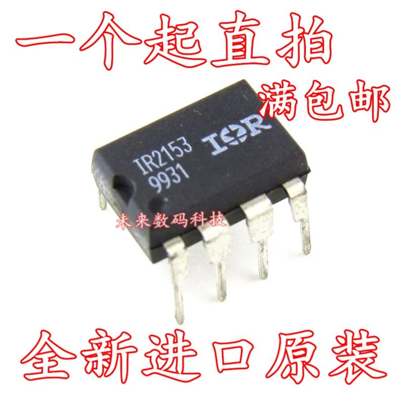 10 шт./лот IR2153P IR2153 IR2153PBF DIP8
