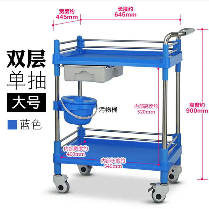 Hanzhi многофункциональная медицинская тележка хирургическое оборудование с роликом двухслойная с одним ящиком тележка для салона красоты - Цвет: Blue L
