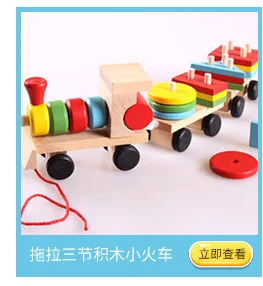 Деревянная многофункциональная детская тарелка с мудростью, детская головоломка для раннего образования, грибной гвоздь, деревянные головоломки для раннего образования