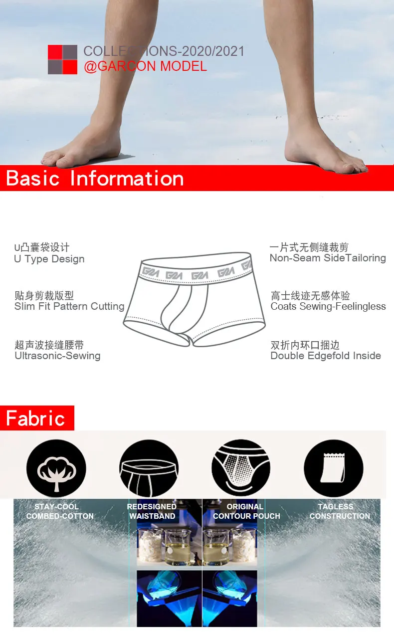 详情页（莫代尔+棉平角系列）-速卖通-03_03