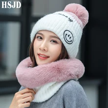 Женские зимние вязаные шапки с норковым плюшевым шарфом комплект из 2 предметов толстый воротник теплая шапка бини улыбка шапка s защита шеи Женская шапка