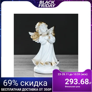 

Figurine "Praying Angel" 25 cm, white