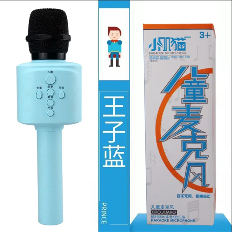 

Children Microphone Music Microphone Karaoke Singing Machine Educational Toy Mobile Phone K Song Wireless Microphone