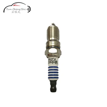 

SP-432 (4 pcs) Iridium Powerful Spark Plug For Ford Contour E-150 Explorer F-250 Ranger Thunderbird Lincoln Mark VIII Town Car