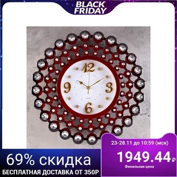 

Wall clock, series: Interior, "Cascade" d = 45 cm, smooth running, burgundy