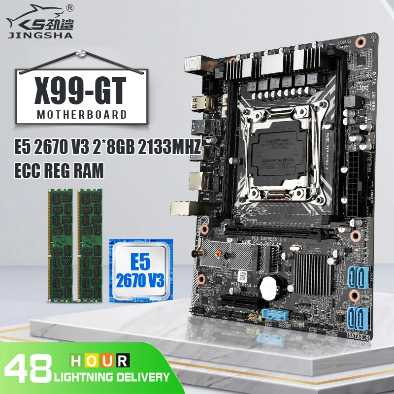 格安販売中 Xeon E5-2670 V3 Radeon RX580 8GB モニターセット