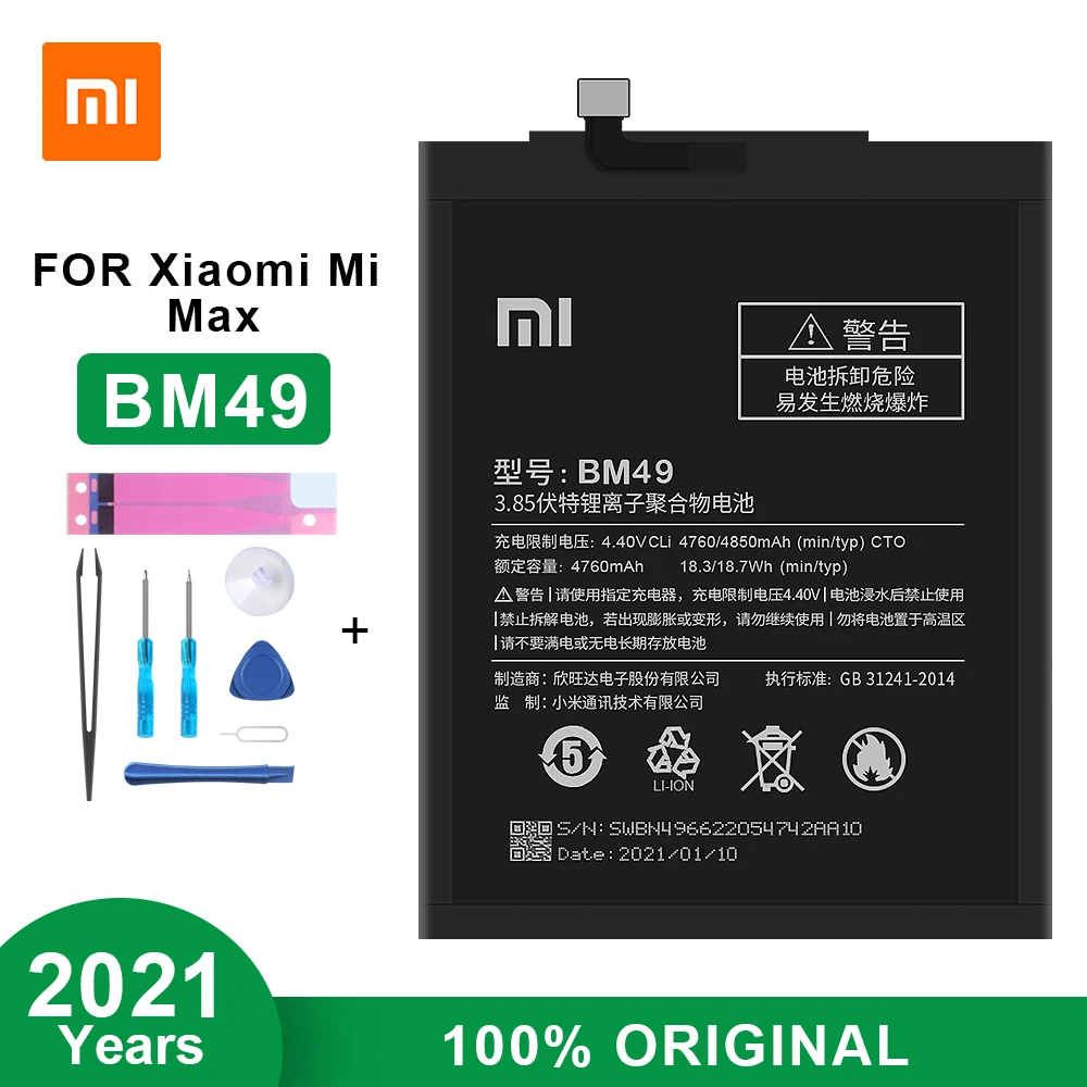 100% Оригинальный аккумулятор BM49 для Xiaomi Mi Max 4760 мА · ч с бесплатными инструментами