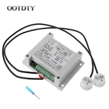 Умный Контролер высокого и низкого уровня жидкости с 2 бесконтактным сенсорным модулем автоматический контроль уровня жидкости воды инструмент