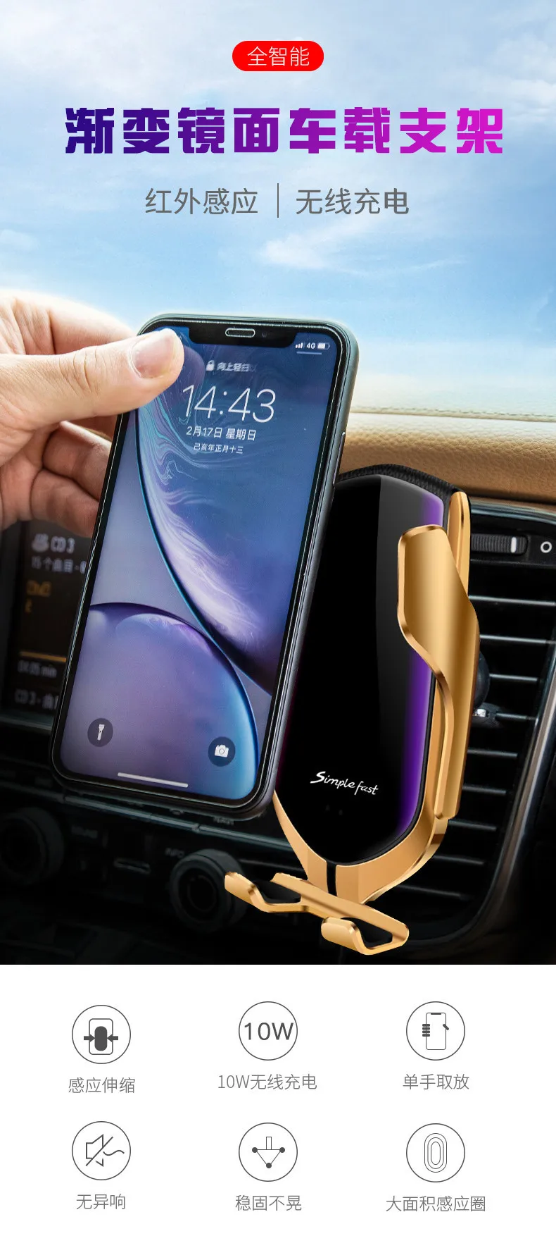 Автоматическое зажимное инфракрасное Авто Индукционное QI автомобильное беспроводное зарядное устройство подставка для IPhone 11 Pro Max XS samsung Galaxy S8 S9 S10 Plus