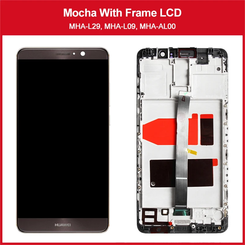 03-华为Mate-9主图Mocha-DK