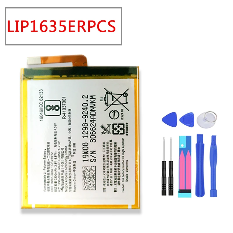 Батарея для сотового телефона LIP1635ERPCS Sony Xperia XA1 XA 1 G3125 батарея G3123 G3116 G3112 G3121 3200 мАч