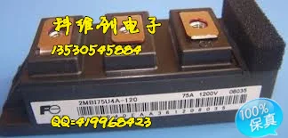 

2MBI75U4A-120 2MBI75U4A-120-50 2MBI75UA-120 genuine--KWCDZ