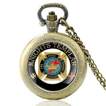 

Antique Bronze Knights Templar Symbol Glass Cabochon Quartz Pocket Watch Vintage Men Women Pendant Necklace Watches Gifts