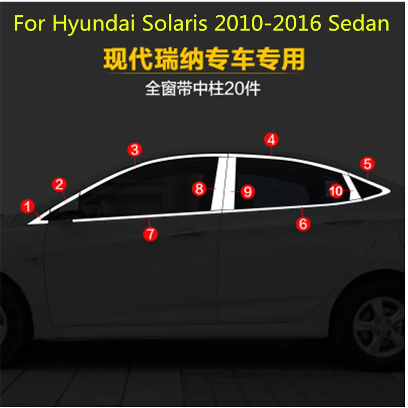 High-quality Car Styling Stainless Steel Strips Window Trim Decoration Accessories For Hyundai Solaris 2010-2016 Sedan | Автомобили и