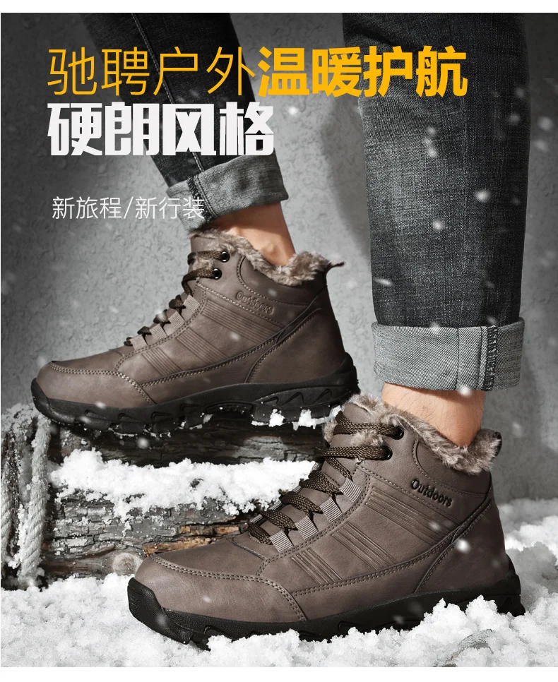 Водонепроницаемые ботинки; Мужская обувь; зимние военные рабочие ботинки с мехом; ковбойские Военные кроссовки; спортивная обувь с высоким берцем