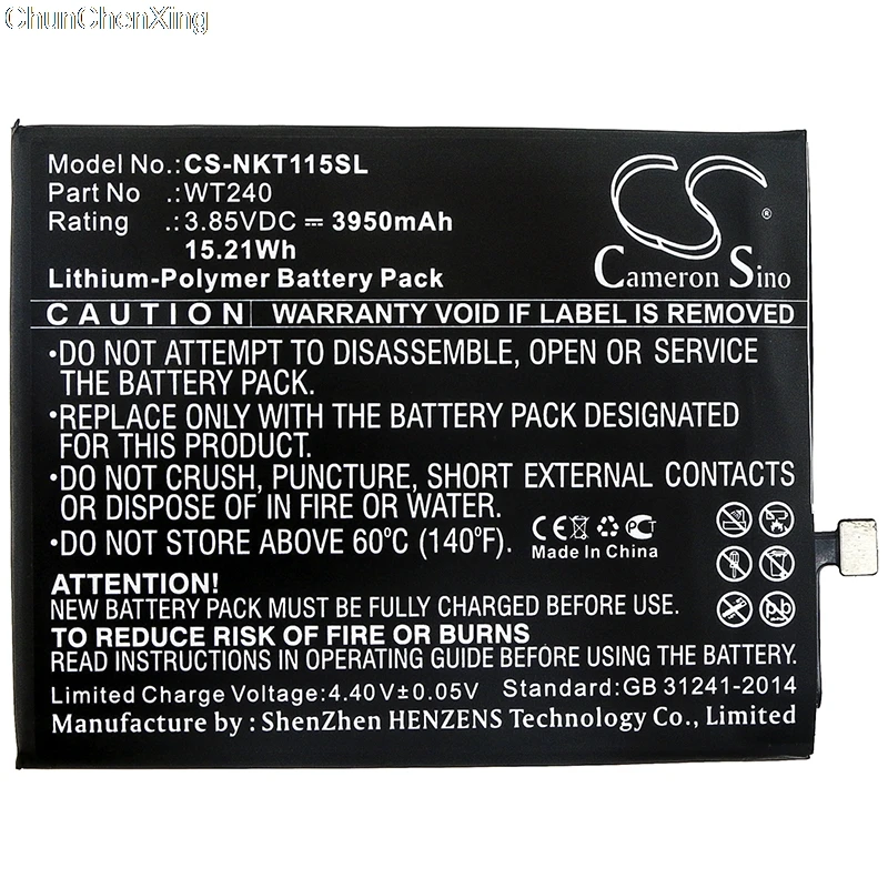 Аккумулятор Cameron Sino 3950 мАч для Nokia 3 2 TA 1154 1156 1159 1161 1164 |Аккумуляторы мобильных