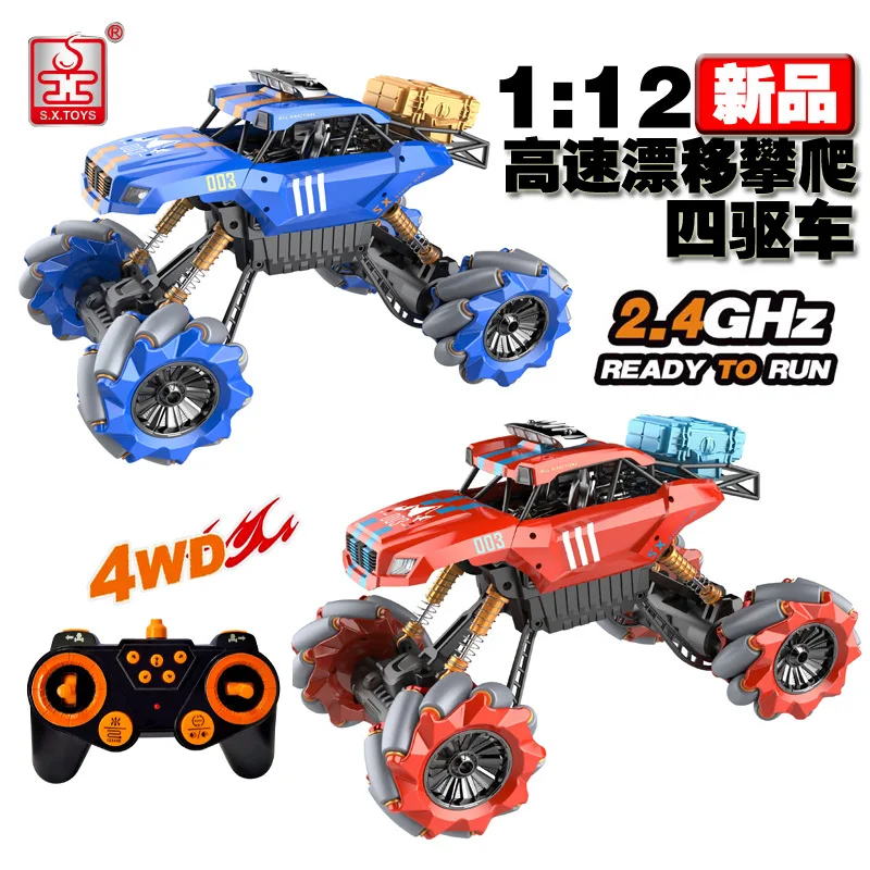 

1:12 race car rc car dron toys robot drones remote control car wltoys rc drift carrinho de controle remoto toys for boys