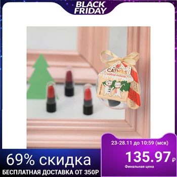 

Meowy catmas small lipstick set: 3 colors