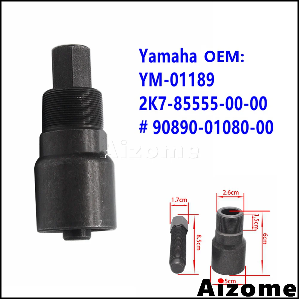 Съемник маховика Magneto для Yamaha YT 125 AG 175 AD IT WR XT YFM YFS 200 Honda Kawasaki Suzuki Scooter ATV инструмент