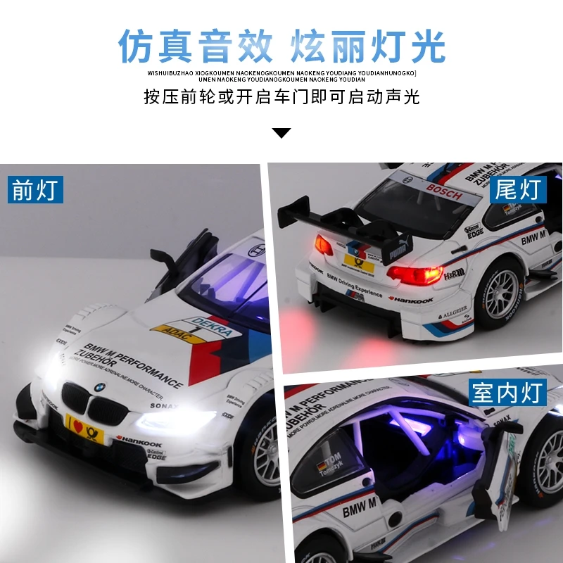 Zhenwei 1:43 весы M3 DTM сплав выдвижной автомобиль литье под давлением Металл Модель