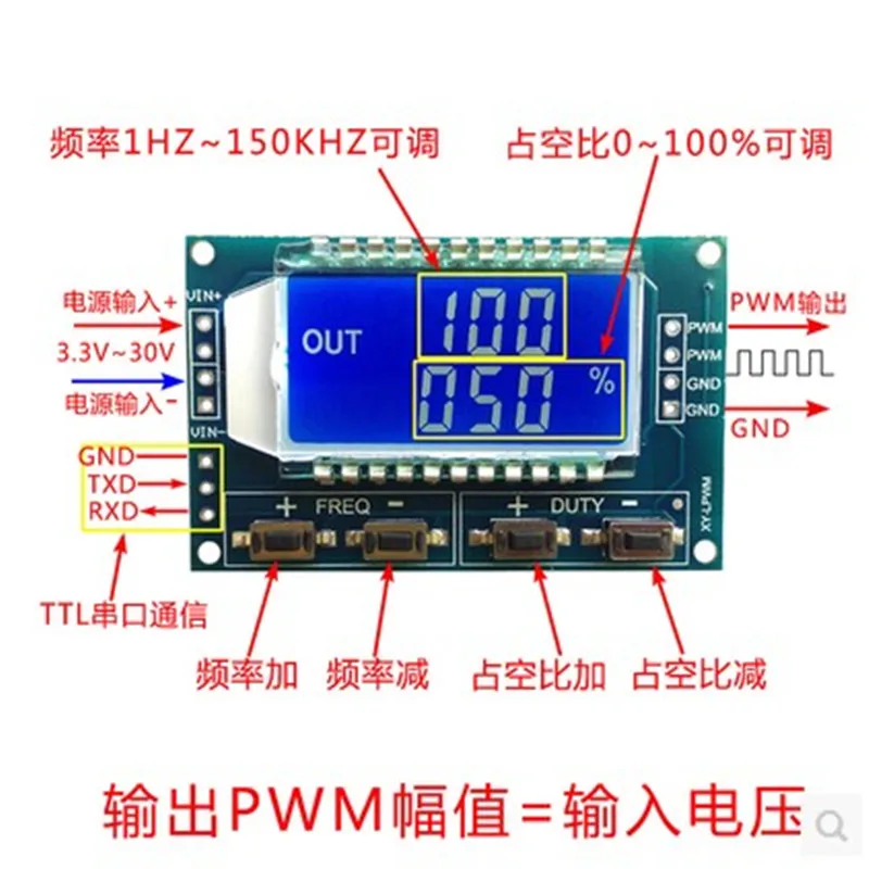 PWM импульсный Частотный рабочий коэффициент Регулируемый Модуль генератор для шагового двигателя генератор сигналов XY-LPWM