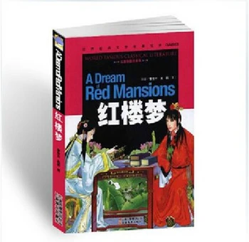 

The tale of stone easy verstion chinese learning for stater learners pin yin learning and Chinese character version