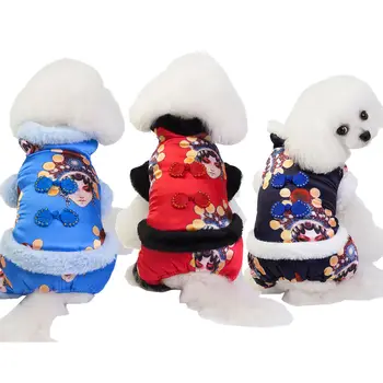 

2019 Pet Dog Clothes Autumn Winter New Year's Clothes 19 Tang Costume Face Four Leg Cotton Padded Clothes