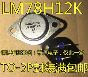 

LM78H12K 78H12 7812 TO-3