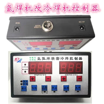 

Argon arc welding machine refit cold welding machine laser thin plate welding precision pulse controller Spot welding controller