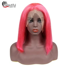 Короткие прямые парики из человеческих волос 13x4 фронтальный парик их натуральных волос розовый цвет волос предварительно сорвал из швейцарского кружева для парика Черные Женщины