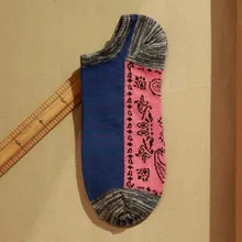 Унисекс Boh Канадский кленовый носка удобные носки с цветочным рисунком в национальном стиле осень-зима женские носки; теплые и милые 12,13