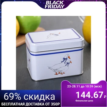 

Bank for loose "Geese", 400 ml, rectangular