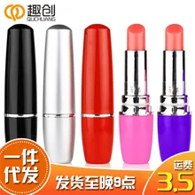 Помада массажный вибратор помада осциллятор частный маленький любовник вибратор помада шок ручка секс продукты оптом