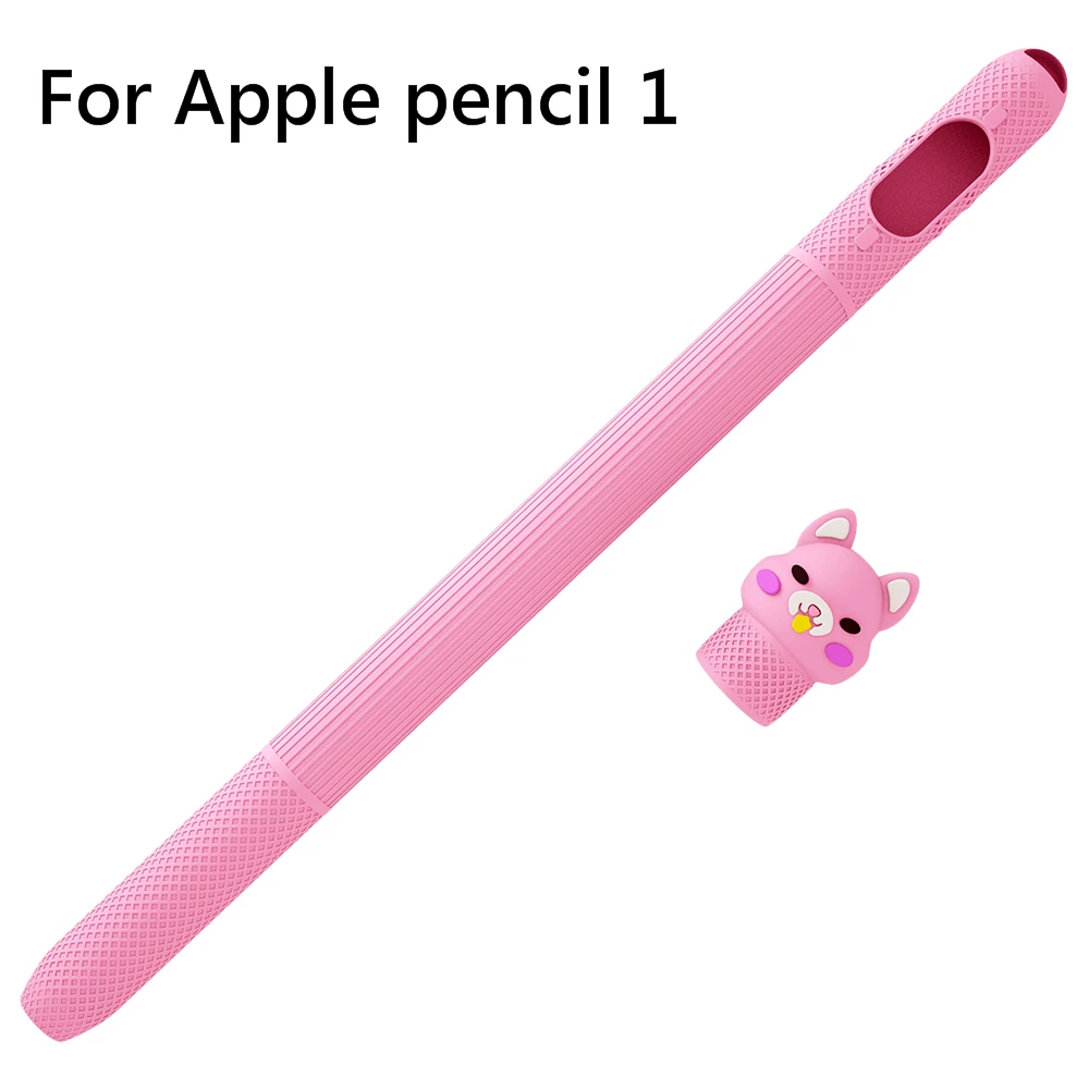 笔套1-粉_wps图片