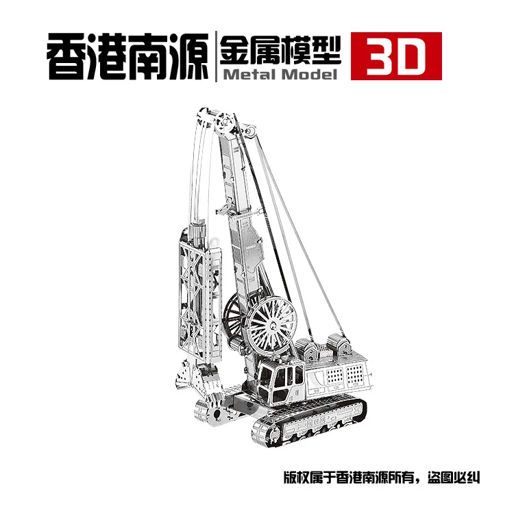 Магическая фигурка из южной части, 3D головоломка, металлическая Сборная модель, сделай сам, развивающая игрушка I21134, мембранный настенный захват