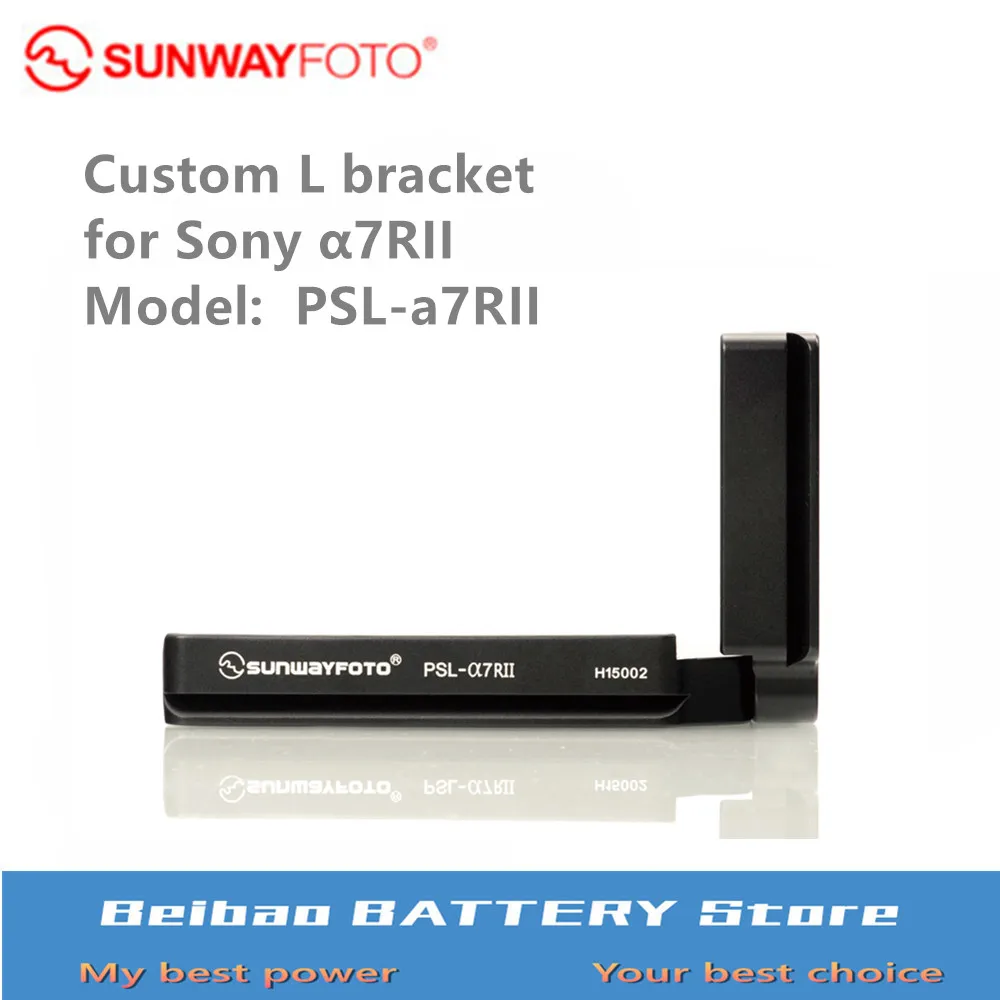 SUNWAYFOTO Custom L bracket for Sony α7RII camera PSL-a7RII a7II a7rii a7r2 Specific Aluminum Tripod Head Quick Release Plate |