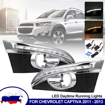 

1 Pair Turn Signal Relay Car-styling 12V LED DRL Daytime Running Lights with fog lamp hole For CHEVROLET CAPTIVA 2011 -2013